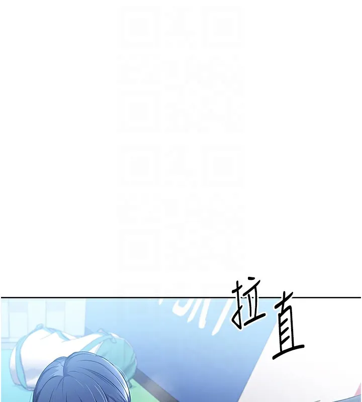 第3话-让我看看妳的诚意 121